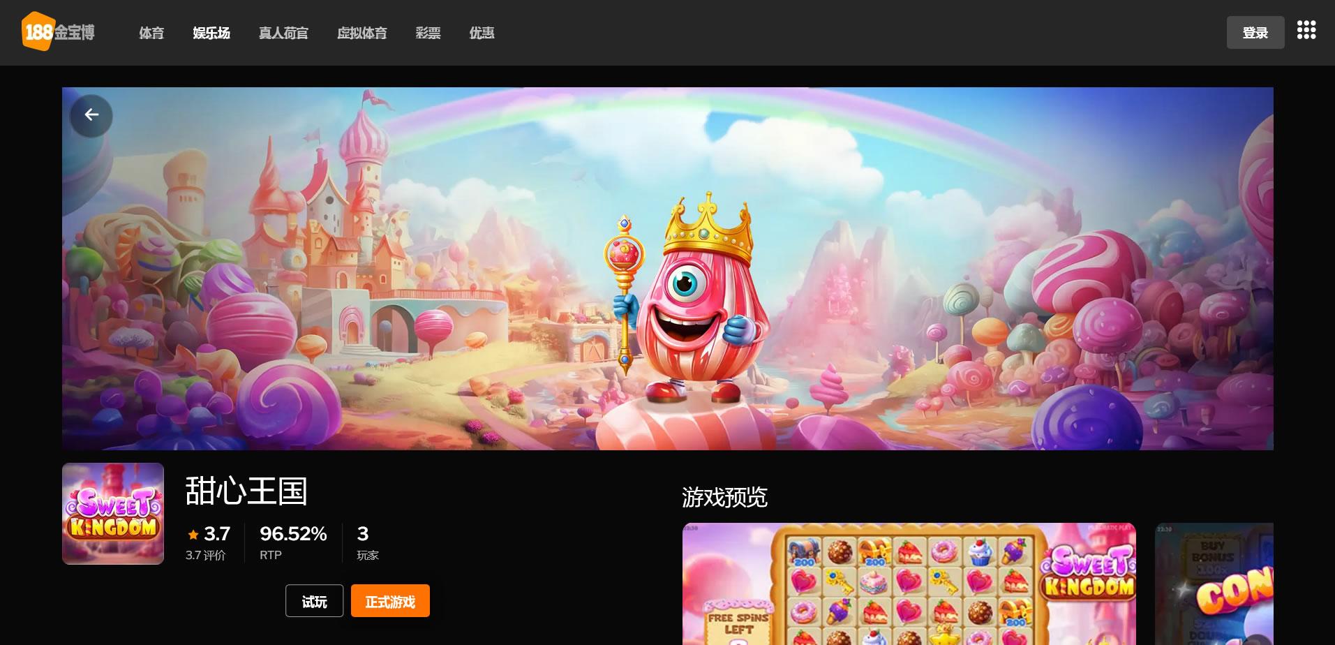 金宝博app