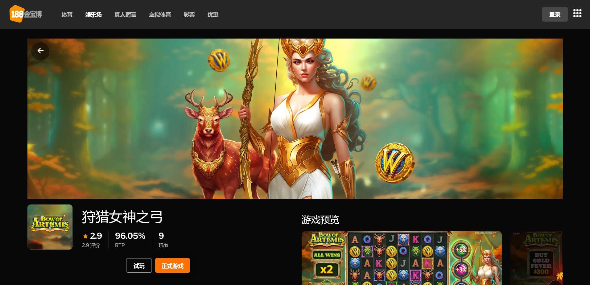 金宝博bet